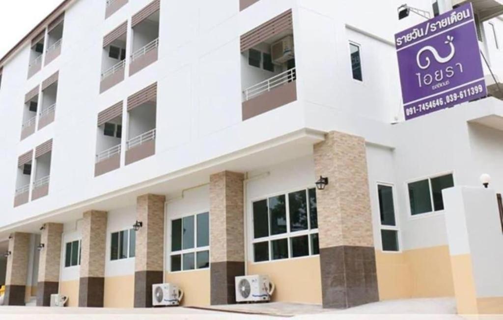 Iyara Residence Trat Esterno foto