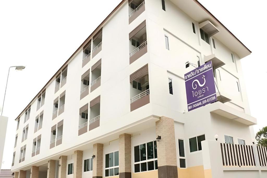 Iyara Residence Trat Esterno foto