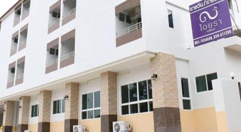 Iyara Residence Trat Esterno foto