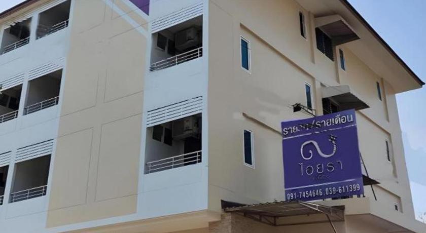 Iyara Residence Trat Esterno foto